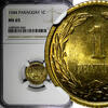 Paraguay 1 Centimo 1944 Paraguay Aluminum-Bronze 1944  NGC MS65 GEM BU C... 38,65 EUR  Excl. 12,88 EUR Verzending