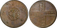 Russian Federation 5 Kopecks Russia Catherine I Copper 1724  Kadashevsky Mint, Moscow KM# 164 (9) Uncertified