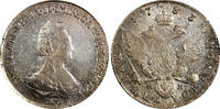 Russian Federation  RUSSIA Catherine II Silver 1783 SPB MM Polupoltinnik aUNC RARE C# 65c (21 824)
