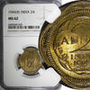 India 2 Annas India-British George VI 1945 (B) NGC MS62 KM# 543 (029) -