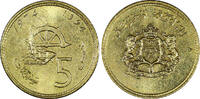 Bronze Morocco al-Hassan II Aluminum- 1394 (1974) 5 Santimat FAO Y# 59 (21 206) Uncertified