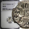 10 Öre Sweden Carl XV Adolf Silver 1871 ST  Last Year Type NGC MS64 KM# 710 (010)