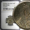 Egypt 10 Milliemes 1941 Egypt Farouk I (1936-1952) AH1360 1941  NGC UNC ... 42,94 EUR  Excl. 12,88 EUR Verzending