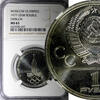 Russian Federation 1977 Rouble 1977 Russia USSR  NGC MS65 1980 Summer Olympics, Moscow Y# 144 (47)