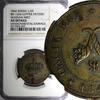 1/2 Rouble POLAND RUSSIA Nicholas Copper 1842 Poltina ( ) PATTERN NGC AU DETAILS