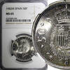 Spain 50 Pesetas SPAIN Juan Carlos I Copper-Nickel 1982 M NGC MS65 KM# 825 (045) -