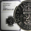 United Kingdom 1 Shilling Great Britain Elizabeth II Proof 1970  NGC PF63 Scottish Crest KM#905
