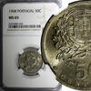 Portugal 50 Centavos Portugal 1968 Last Year for Type NGC MS65 KM# 577 (022) -