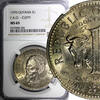 Guyana 1970 $ 1970 Guyana 1.00 Dollar FAO -CUFFY NGC MS65 GEM BU KM# 36 ... 42,94 EUR  Excl. 12,88 EUR Verzending