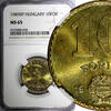 Hungary 10 Forint Hungary Aluminium-Bronze 1989 BP NGC MS65 TOP GRADED KM# 636 (038) -