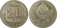 Russian Federation 20 Kopecks Russia USSR Copper-Nickel 1952  Y# 118 (22 274) Uncertified