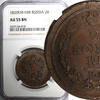 Russian Federation 2 Kopecks Russia Copper 1820 EM HM  Ekaterinburg Mint NGC AU55 BN C# 118.3 (018)
