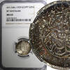 Egypt 2 Piastres 1929 Egypt Fuad I Silver AH1348 / 1929 BP  Mint-500,000... 103,07 EUR  Excl. 12,88 EUR Verzending