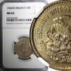 Mexico 10 Centavos Mexico 1946 M NGC MS63 Last Year Type KM# 432 (034) -