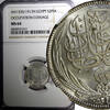 Egypt 2 Piastres 1917 Egypt Occupation Coinage Silver AH1335/1917 H  NGC... 103,07 EUR  Excl. 12,88 EUR Verzending