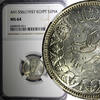 Egypt 2 Piastres 1937 EGYPT Farouk (1936-1952) Silver AH1356 1937  NGC M... 55,78 EUR  Excl. 12,88 EUR Verzending