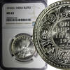 India Rupee India-British George V Silver 1920 (C) NGC MS63 Calcutta Mint KM# 524 (6) -