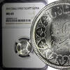Egypt 2 Piastres 1937 EGYPT Farouk (1936-1952) Silver AH1356 1937  NGC M... 81,59 EUR  Excl. 12,88 EUR Verzending
