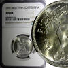 Egypt 10 Piastres 1960 EGYPT Silver AH1380 1960  NGC MS64Mintage-500,000... 64,42 EUR  Excl. 12,88 EUR Verzending