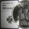 10 Öre SWEDEN Gustaf V Silver 1933 G  SCARCE DATE NGC MS65+ KM# 780 (29)