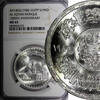 Egypt 1 Pound 1982 Egypt Silver AH1402 1982  Al Azhar Mosque NGC MS65 KM... 73,01 EUR  Excl. 12,88 EUR Verzending