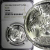 Egypt 1 Pound 1978 Egypt Silver AH1398 1978  FAO - Food and Training for... 68,71 EUR  Excl. 12,88 EUR Verzending
