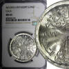 Egypt 1 Pound 1977 Egypt Silver AH1397 1977  FAO - Saving for Developm. ... 68,71 EUR  Excl. 12,88 EUR Verzending
