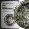 India Rupee India-British George V Silver 1920 (C) NGC MS62 Calcutta Mint KM# 524 (7) -