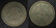 China 10 Cash China - Provincial HUPEH PROVINCE Guangxu ND (1902-1905) Y# 122 (450) -