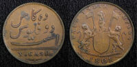 India 10 Cash India-British MADRAS PRESIDENCY Copper 1808 Soho Mint KM# 320 (22 502) -