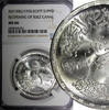 Egypt 1 Pound 1976 Egypt Silver AH1396 1976  NGC MS66 Reopening of Suez ... 73,01 EUR  Excl. 12,88 EUR Verzending