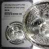 Egypt 1 Pound 1976 Egypt Silver AH1396 1976  NGC MS66 Reopening of Suez ... 73,01 EUR  Excl. 12,88 EUR Verzending