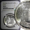 Egypt 1 Pound 1976 EGYPT Silver AH1396 1976  FAO Mint-50,000 NGC MS67 TO... 81,59 EUR  Excl. 12,88 EUR Verzending