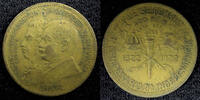 Brazil 500 Reis BRAZIL Dom Pedro and President Pess Aluminum-Bronze 1922 KM# 521.1 (64) -