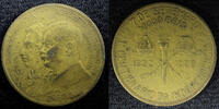 Brazil 1000 Reis BRAZIL Pedro I and Epitácio Pessoa Aluminum-Bronze 1922 KM# 522.1 (54) -
