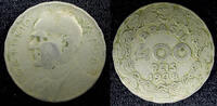 Brazil 400 Reis BRAZIL Getúlio Dornelles Vargas Copper-Nickel 1938 KM# 547 (23 053) -