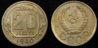 Hungary 20 Kopeks RUSSIA USSR Copper-Nickel 1940  HIGH GRADE Y# 111 (22 943) Uncertified