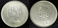 Afghanistan Afghanistan Muhammed Zahir Shah 1331 (1952) 25 Pul Plain Edge KM# 944 (387) -
