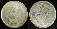 Afghanistan AFGHANISTAN Muhammed Zahir Shah 1333/2 (1954) 25 Pul OVERDATE KM# 944 (187 ) -