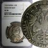 Russian Federation Poltina RUSSIA Peter I Silver 1723  Moscow NGC VF30 KM# 159 DIAKOV-1416 (R2)RARE