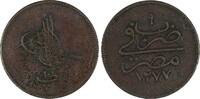 10 Para Egypt Abdülaziz Copper AH1277 Year 9 (1868)  SCARCE KM# 241 (20 720) Uncertified
