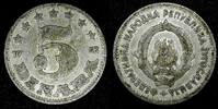 Yugoslavia 5 Dinara Yugoslavia Aluminum 1953 1 Year Type 24.6 mm KM# 32 (24 543) -