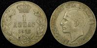 Yugoslavia 1 Dinar Yugoslavia Alexander I Nickel-Bronze 1925 KM# 5 (24 529) -
