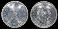 Yugoslavia 1 Dinar Yugoslavia Aluminum 1953 1 Year Type FNR legend UNC KM# 30 (24 547) -