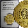 Hungary 100 Forint HUNGARY 1998 BP 1848 Revolution NGC MS69 TOP GRADED KM# 726 (007) -
