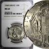 Greece 10 Drachmai Greece Constantine II Copper-Nickel 1968 NGC MS63 KM# 96 (026) -