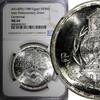 Egypt 5 Pounds Egypt Silver AH1409 1989 NGC MS64 Mintage-5,000 37.2 mm KM# 665 (013) -