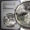 Egypt 1 Pound Egypt Silver AH1396 1976 NGC MS65 Reopening of Suez Canal KM# 454 (017) -