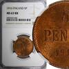 Finland 5 Pennia Finland Russian Tsar Nicolas II (1895-1917) 1916 NGC MS63 RB KM# 15 (6) -