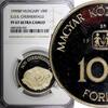 Hungary 100 Forint HUNGARY PROOF 1990 BP S.O.S NGC PF67 ULTA CAMEO TOP GRADE KM#700(0) -